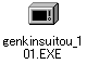 Update.exe