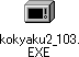 Update.exe
