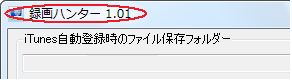 バージョン確認方法
