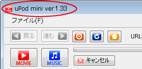 バージョン確認方法