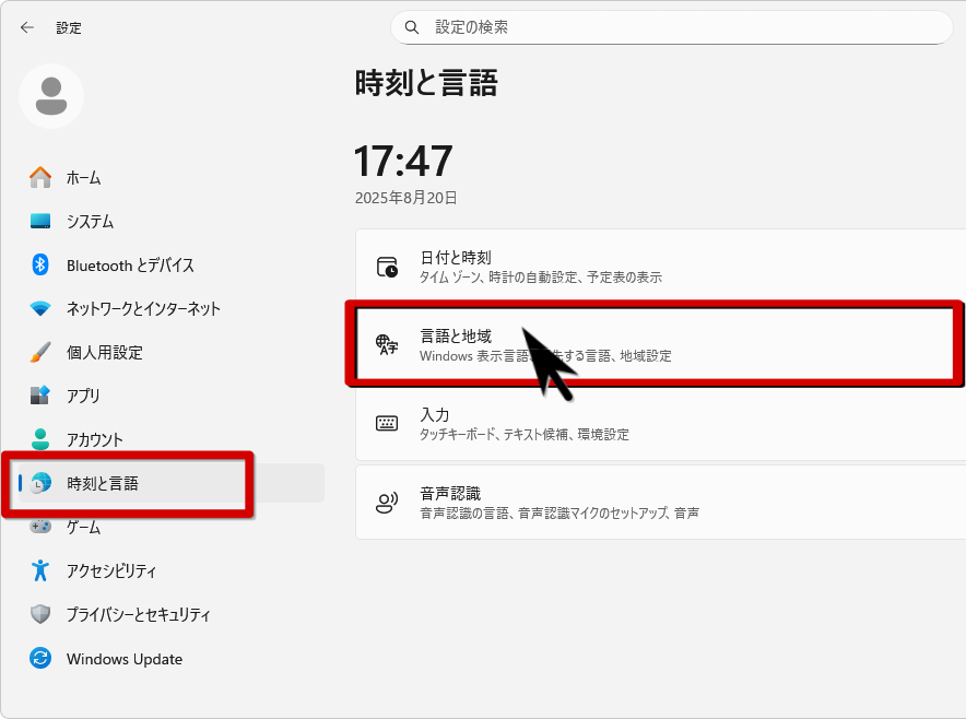 設定画面（時刻と言語）