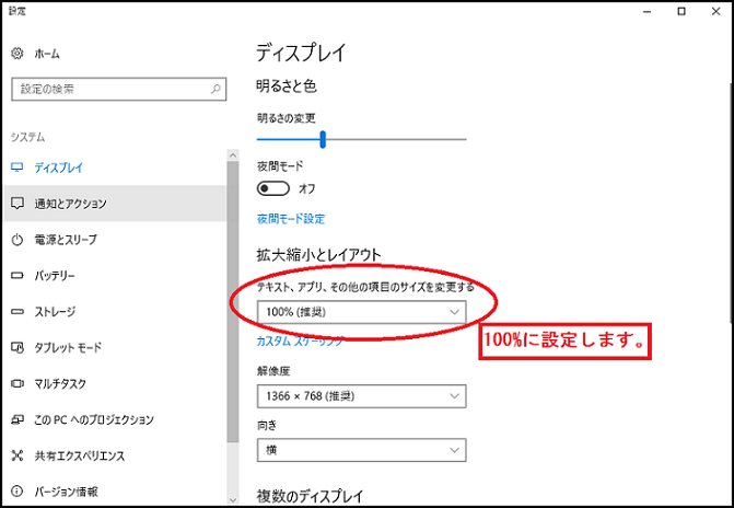 よくある質問 株式会社デネット