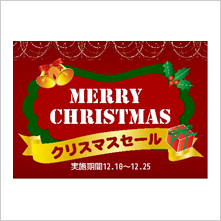 クリスマスセール01