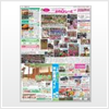 地域情報誌ぷれすしーど2012年5月25日号の紹介記事にて「パソコン家計簿」が紹介されました。