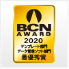 BCN AWARD 2020