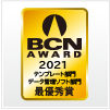 BCN AWARD 2021