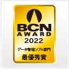 BCN AWARD 2022