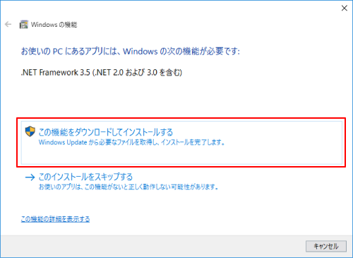 .NET Frameworkについて