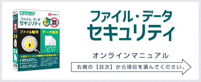 送り状伝票印刷オンラインマニュアル