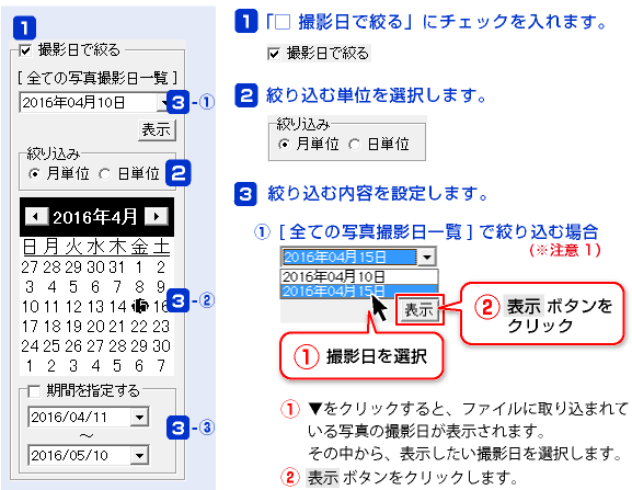 工事写真台帳4のアイコン