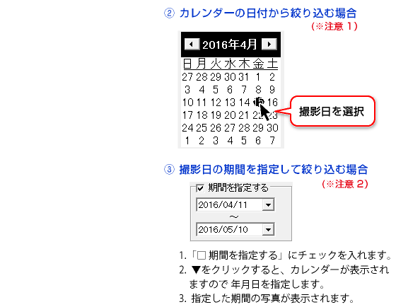 工事写真台帳4のアイコン