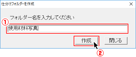 工事写真台帳4のアイコン