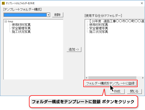 工事写真台帳4のアイコン