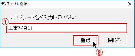 工事写真台帳4のアイコン