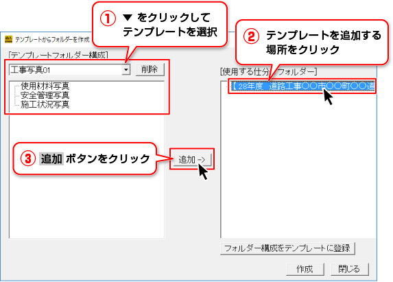 工事写真台帳4のアイコン