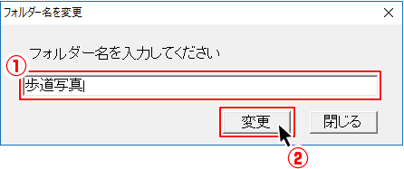 工事写真台帳4のアイコン