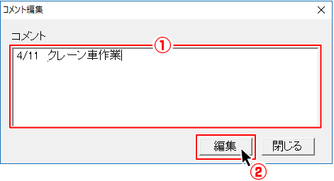 工事写真台帳4のアイコン