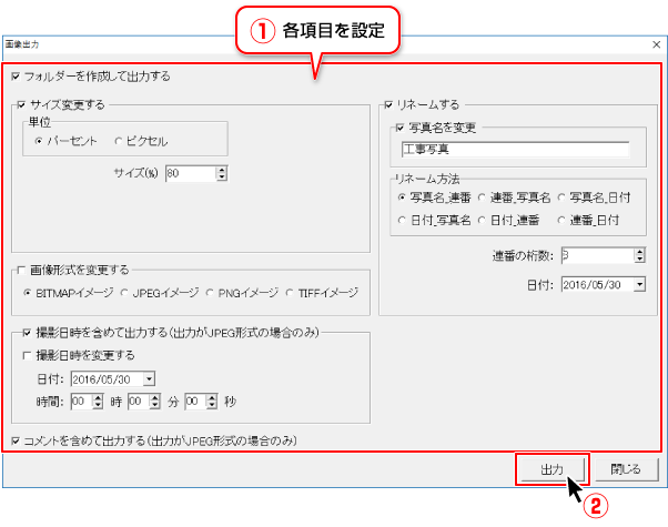 工事写真台帳4のアイコン