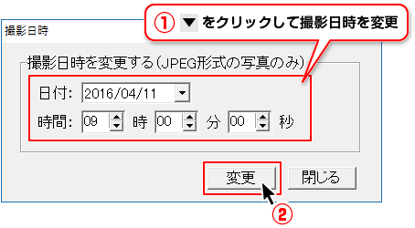 工事写真台帳4のアイコン