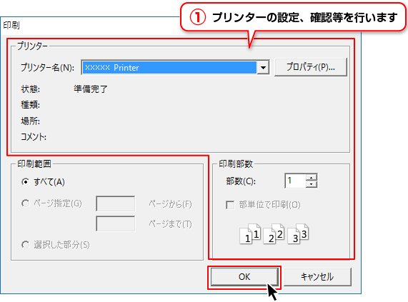 工事写真台帳4のアイコン