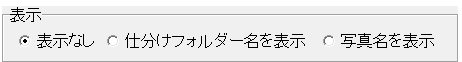 工事写真台帳4のアイコン