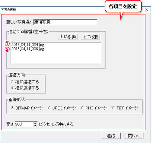 工事写真台帳4のアイコン