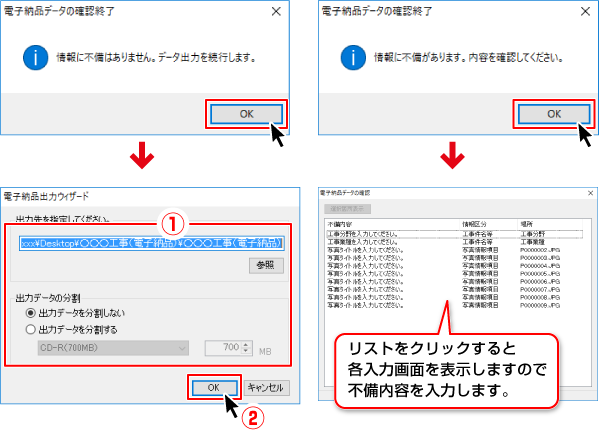 工事写真台帳4のアイコン