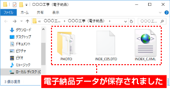 工事写真台帳4のアイコン