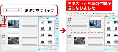 工事写真台帳4のアイコン