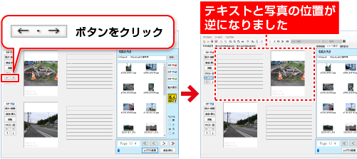 工事写真台帳5のアイコン