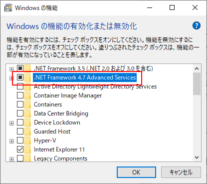 .NET Frameworkについて