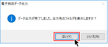 工事写真台帳6のアイコン