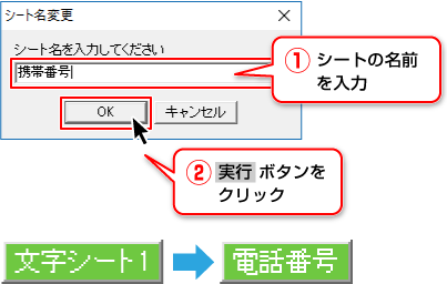 名刺工房7 オンラインマニュアル