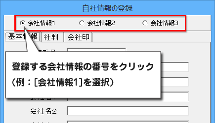 De-Net 見積・納品・請求6 オンラインマニュアル