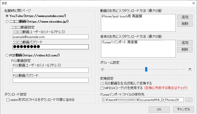 De Net 動画 ダウンロード Phone オンラインマニュアル