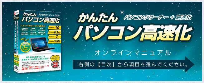 送り状伝票印刷オンラインマニュアル