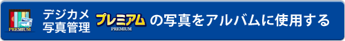 はじめから印刷する