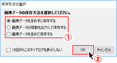 ささっと工事写真台帳のアイコン