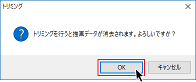 ささっと工事写真台帳のアイコン