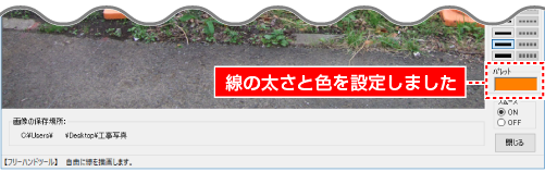 ささっと工事写真台帳のアイコン