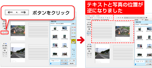 ささっと工事写真台帳のアイコン