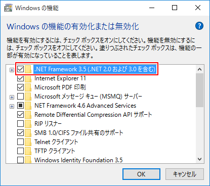 .NET Frameworkについて