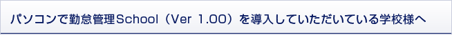 操作手順