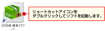 新規作成