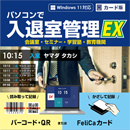 らくらく印刷写真アルバム作成6 パッケージ版