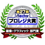 第27回プロレジ大賞にて受賞いたしました。