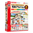 パソコンでタイムカード管理 パッケージ版