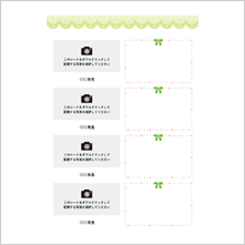 先生からのメッセージ_green_4