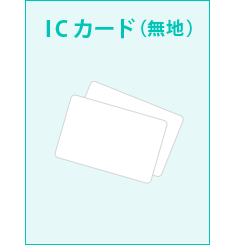 学校と教育委員会で勤務実態を把握できます