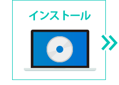 特別な認証はありません。かんたんインストール。